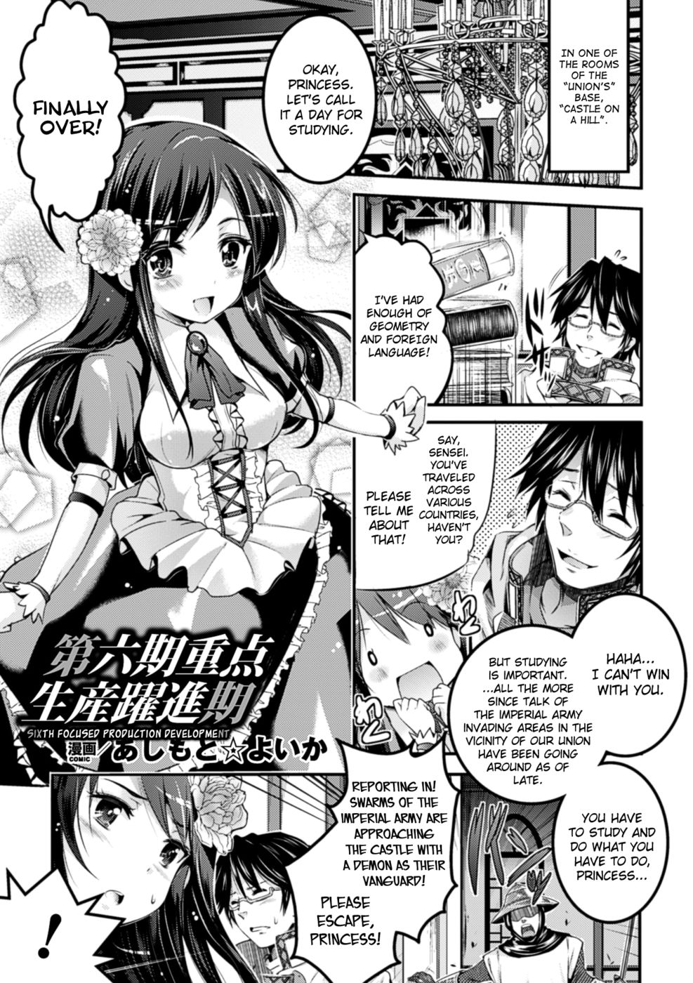 Hentai Manga Comic-Sixth: Focused Production Development-Read-1